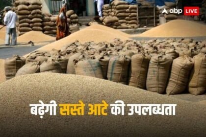 Bharat Atta: Availability of cheap flour will increase in the country, FCI will give 3 lakh tonnes of wheat to central agencies for Bharat Atta Scheme.