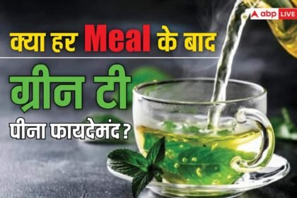 Do You Drink Green Tea After Every Meal Know What Experts Say About This