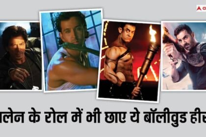 From SRK to Hrithik Roshan and Aamir Khan, when these Bollywood heroes played the role of villain on the big screen, they were praised a lot.