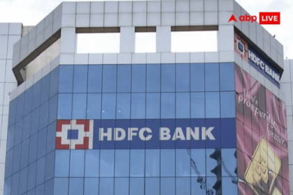 HDFC Bank Q3 Results HDFC Bank Net Profit Increases By 33 Percent To 16372 Crore Rupees NIM At 28470 Crore Rupees