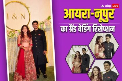 Ira-Nupur Wedding Reception: Ayra Khan looked great dressed in red dress and Nupur Shikhare also stole the show in black sherwani, see the first pictures of the couple's reception here.