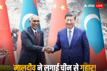 Maldives President Mohammed Muizzu Said We Are Asking From Chinese President Xi Jinping To Change Loan Period Or Extended EMI Time