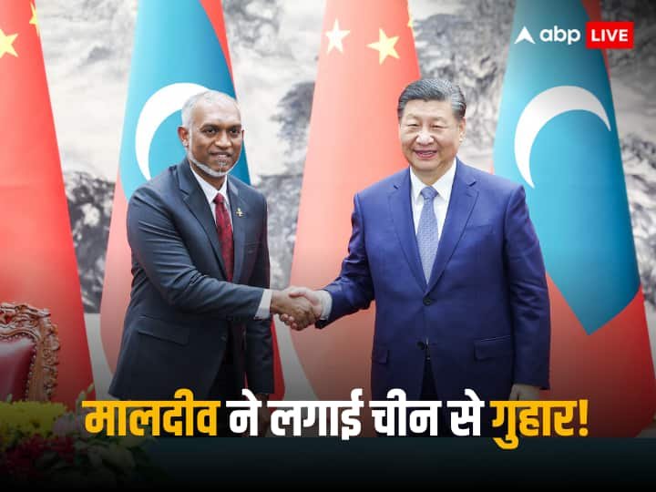 Maldives President Mohammed Muizzu Said We Are Asking From Chinese President Xi Jinping To Change Loan Period Or Extended EMI Time