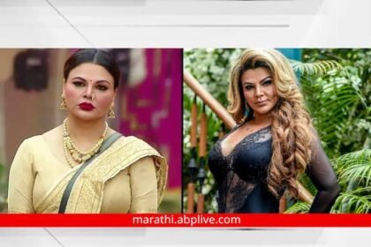 Rakhi Sawant Latest Update Bollywood Actress Rakhi Sawant Anticipatory Bail Plea Rejected For Allegedly Leaking Estranged Husband Adil Khan Durrani Private Videos Know Details Bollywood Entertainment
