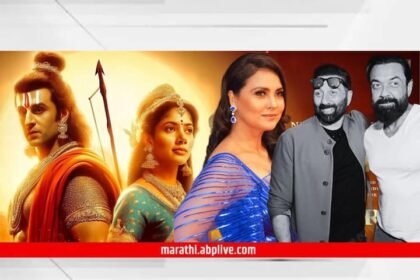 Ramayana Movie Details Lara Dutta Joins Nitesh Tiwari Ramayana Sunny Deol Bobby Deol Will Play Hanuman And Kumbhakarn Ranbir Kapoor Film Know Bollywood Entertainment Latest Update