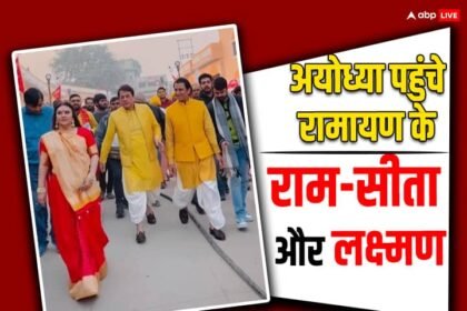 Ramayana Star Cast Arun Govil Deepika Chikhalia And Sunil Lahri Reached Ayodhya Dham Ram Mandir Video Goes Viral |  Video: TV's Ram reaches Ayodhya city