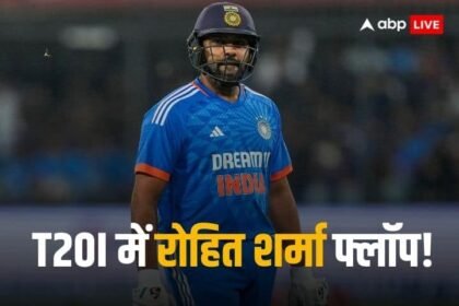 Rohit Sharma Out On Golden Duck Against Afghanistan In IND Vs AFG 2nd T20I His Comeback Is Flop