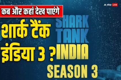 Shark Tank India Season 3 Live Streaming When Where To Watch Shark Tank Online