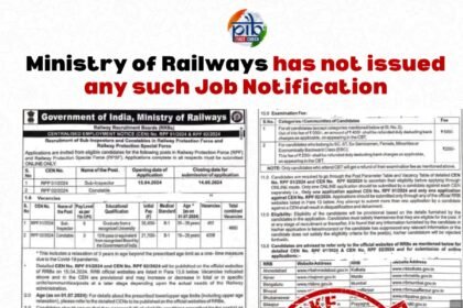RRB RPF Recruitment: Is recruitment really happening on 4660 posts?  The government gave a big update regarding this