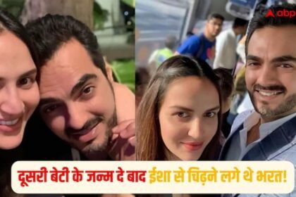 Bharat Takhtani felt ignored after giving birth to his second daughter, when Esha Deol revealed the secret of her husband's indifference
