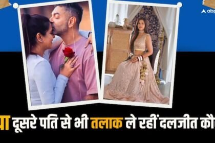 Dalljiet Kaur divorce rumors with second husband Nikhil Patel actress drop surname actress in India for father surgery