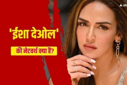 What is Esha Deol's income source?  Know how expenses will be managed after divorce