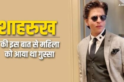 Shahrukh Khan shocking incident when he was slapped by a women in mumbai locals