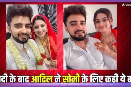rakhi sawant husaband adil khan video share with somi khan after marriage |  After second marriage, Adil Khan shared video with Somi, people trolled him, said