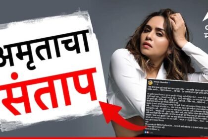 Amruta Khanvilkar Actress angry on vulgar and trolling comments on social media about her
