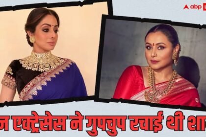 From Rani Mukherjee to Sridevi...before Taapsee Pannu, these beauties had got married secretly, pictures of some have not been revealed till date.