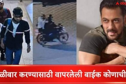 Salman Khan House Firing Mumbai Police Investigate case get some lead regarding Suspect