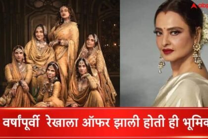 Manisha Koirala Reveals Heeramandi Mallika Jaan Role Was Offered To Rekha Before 18 To 20 Years Ago