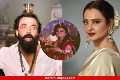 Rekha Dance Video Viral on Social Media Actress Steps Viral 36 Years Ago on Bobby Deol Animal Song Jamal Kudu Song Bollywood Entertainment Latest Update Marathi News