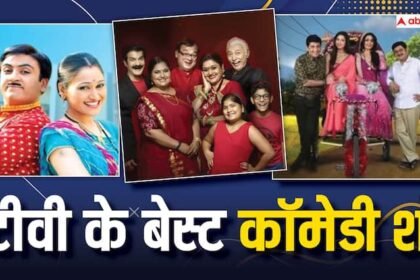 Are you bored with 'Tarak Mehta...'? Then watch these 7 comedy shows on OTT, you will be guaranteed to laugh out loud