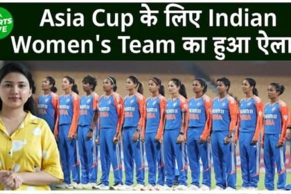 Asia Cup 2024: Indian women's team announced for Asia Cup, know who is in and who is out. Sports Live | Asia Cup 2024: Indian women's team announced for Asia Cup, know who is in and who is out