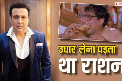 Govinda used to stand in line for hours to buy ration without money, signed B-grade films, today he is the owner of 150 crores!