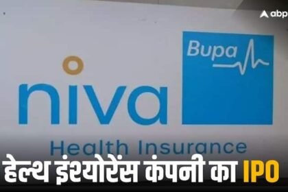 Health insurance company Niva Bupa files draft prospectus to SEBI for 3000 crore rupees IPO  हेल्थ इंश्योरेंस कंपनी निवा बूपा का आएगा आईपीओ, ₹3000 करोड़ के पब्लिक ऑफर का DRHP दाखिल