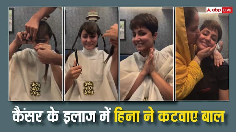 Hina Khan hair cut during fight with breast cancer actress shared new look amid treatment Hina Khan ने Breast Cancer के इलाज में कटवाए बाल, मां का रो-रोकर बुरा हाल, देखें वीडियो