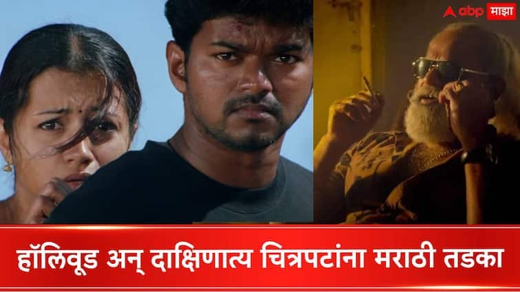 Hollywood and Tollywood Movies release dubbing in Marathi language release on  OTT planform where to watch it OTT Movies : हॉलिवूड अन् दाक्षिणात्य चित्रपटांना मराठी तडका, या ओटीटी प्लॅटफॉर्मवर पाहता येणार डब चित्रपट