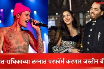Justin Bieber arrives in Mumbai for Anant Ambani and Radhika Merchant