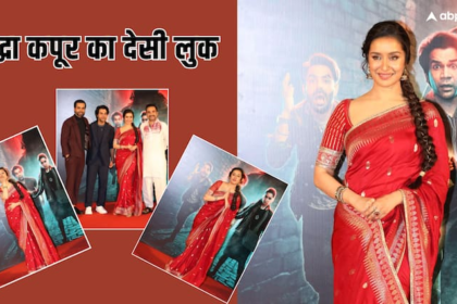 Red saree, bindi on forehead.... Shraddha Kapoor arrives as a Desi woman at the trailer launch of 'Stree 2', Pankaj Tripathi seen wearing a towel, see photos