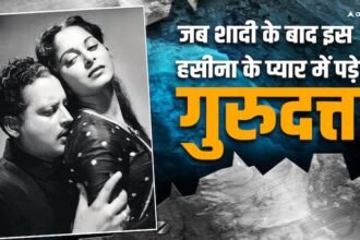 When Guru Dutt fell in love with this actress while being married, three lives were ruined, know an incomplete love story