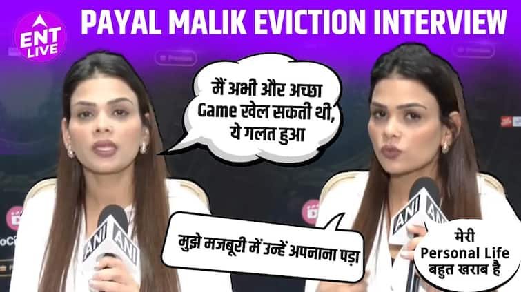Why did Armaan Malik's first wife call her elimination unfair?